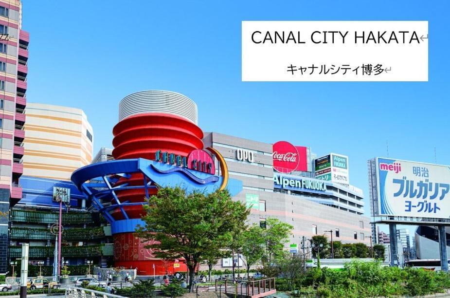 Belle Lune Hotel Hakata Suite Room 2 후쿠오카 외부 사진
