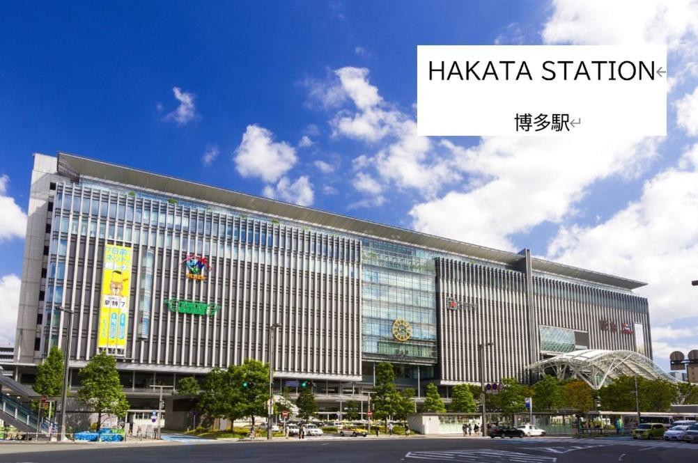 Belle Lune Hotel Hakata Suite Room 2 후쿠오카 외부 사진